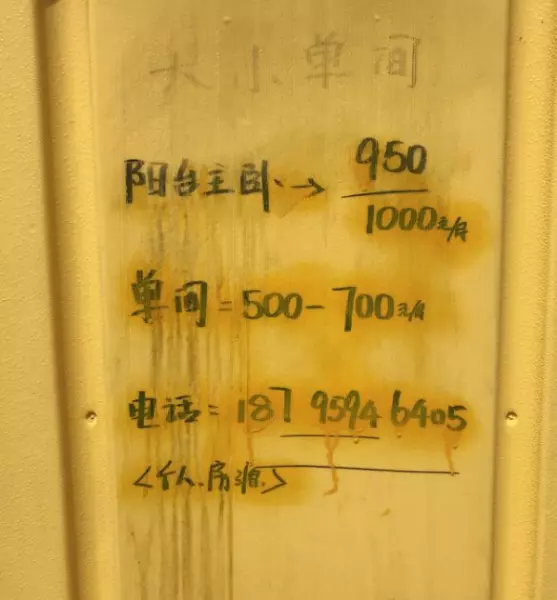 油坊桥属于南京哪个区(4)
