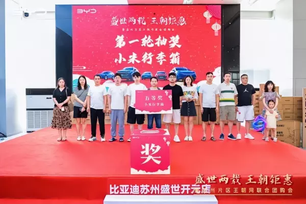 苏州团购网站大全(14)