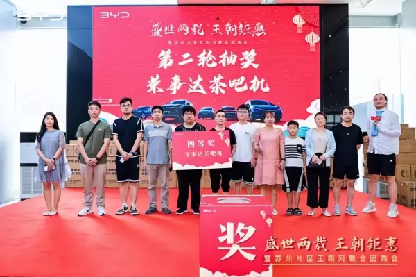 苏州团购网站大全(15)