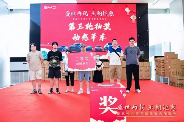 苏州团购网站大全(16)