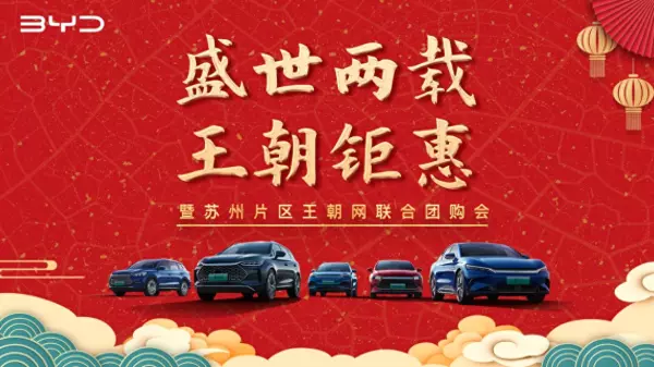 苏州团购网站大全(1)