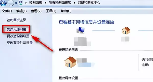 y470无线网开关在哪里(6)