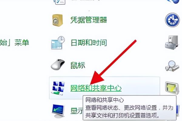 y470无线网开关在哪里.