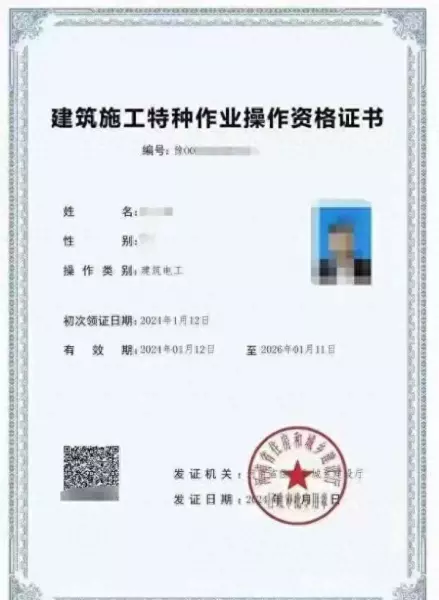 水电安装工程师证怎么考(1)