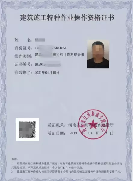 水电安装工程师证怎么考(2)