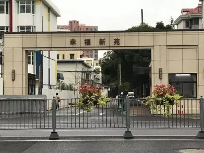 上海静安区房价为什么这么高(1)