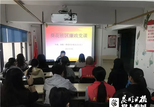 葵花社区属于哪个街道(2)