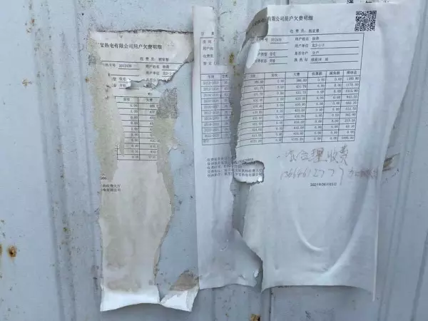 绿波小区哪个供热公司供暖(1)