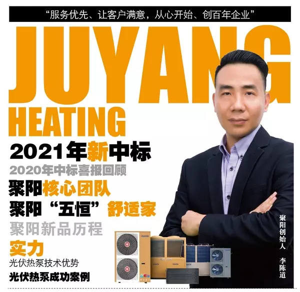 帝康空气能质量怎么样(2)