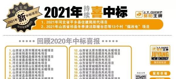 帝康空气能质量怎么样(3)