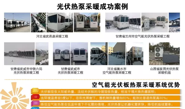 帝康空气能质量怎么样(6)