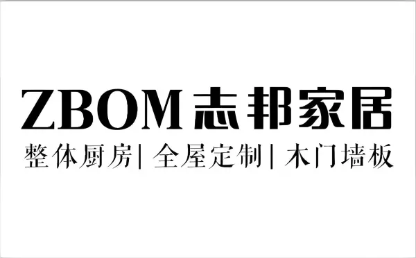 家具一线品牌排行榜前十名有哪些(3)