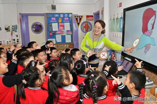 七贤郡幼儿园是公立还是私立.