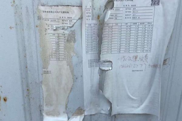 绿波小区哪个供热公司供暖.