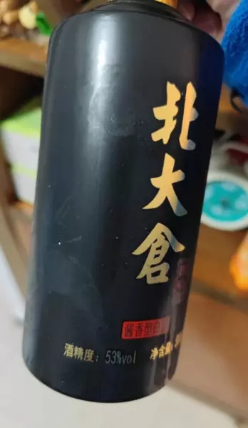 九工坊53酱香坛酒价格(2)