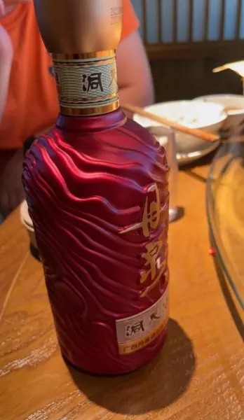 九工坊53酱香坛酒价格(4)