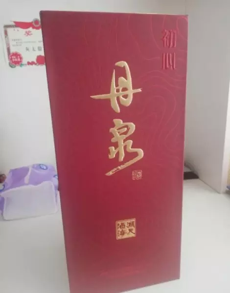 九工坊53酱香坛酒价格(5)