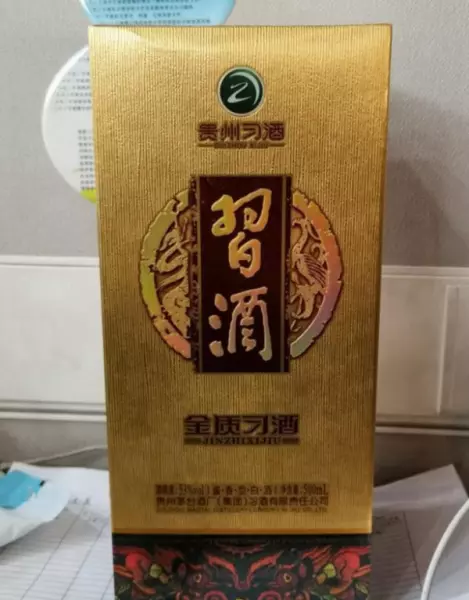 九工坊53酱香坛酒价格(8)