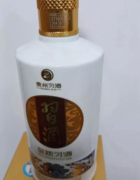 九工坊53酱香坛酒价格(9)