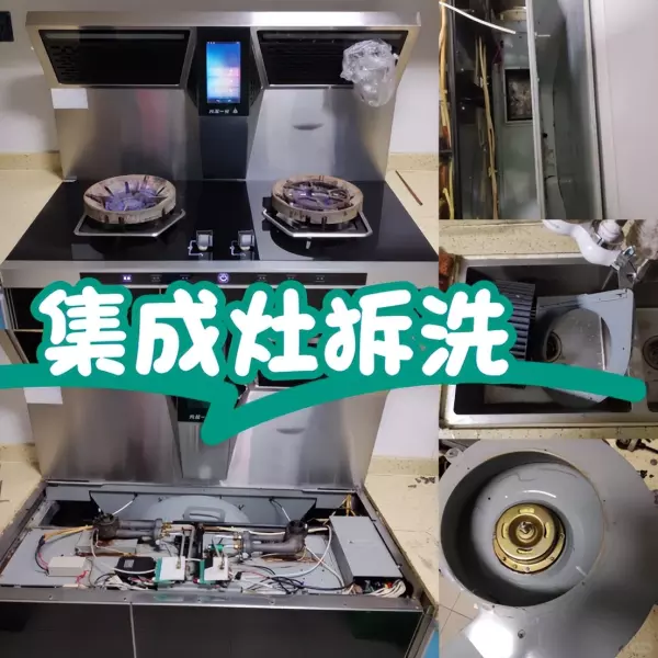 诺孚集成灶怎么没有了(10)