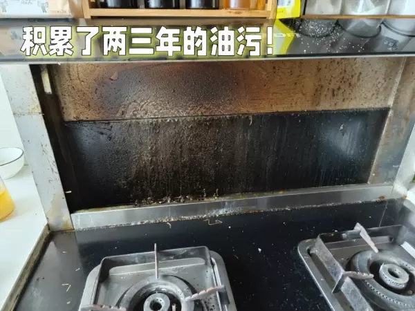 诺孚集成灶怎么没有了(9)