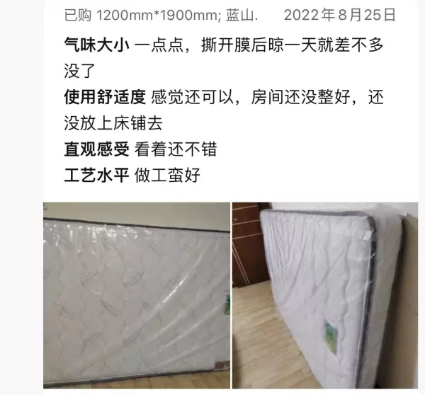 穗宝床垫怎么样,售后和评价真的很差劲?(5)