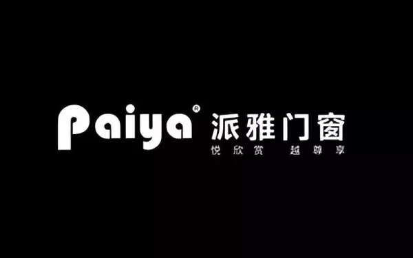 西安门窗品牌十大名牌排名(7)
