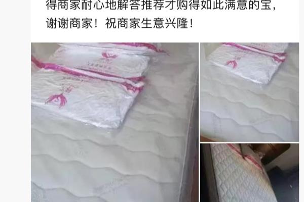 穗宝床垫怎么样,售后和评价真的很差劲?.