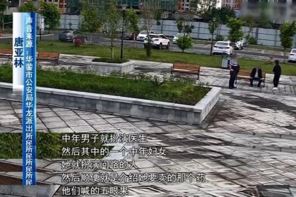 五眼果可以治近视眼吗.