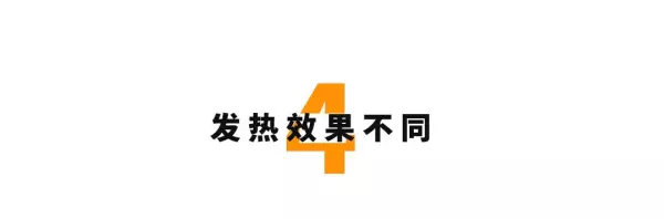 碳纤维电地暖和石墨烯地暖的区别(13)