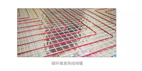 碳纤维电地暖和石墨烯地暖的区别(14)