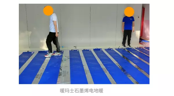 碳纤维电地暖和石墨烯地暖的区别(15)