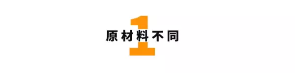 碳纤维电地暖和石墨烯地暖的区别(3)