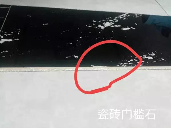 欧梦达瓷砖怎么样(7)