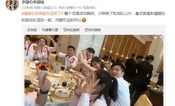 乐帝什么意思(3)