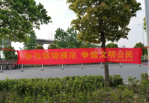 繁华新园属于哪个社区(1)