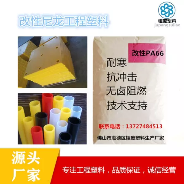 尼龙板的密度是多少立方米(1)