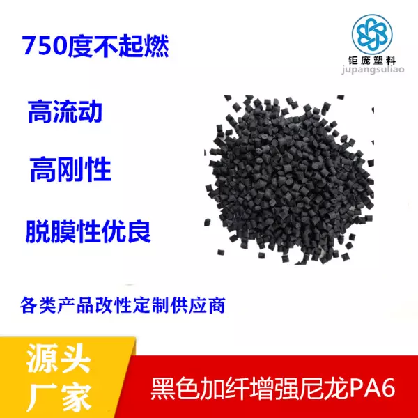 尼龙板的密度是多少立方米(2)