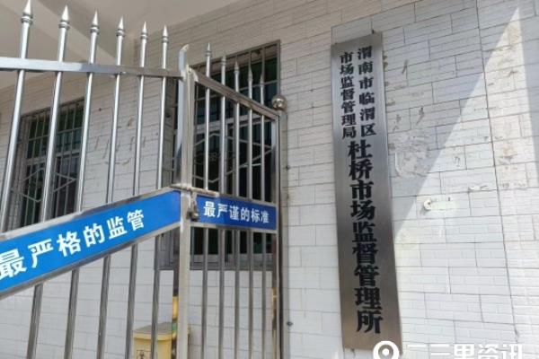 最近家具店里突然就不卖货怎么回事.