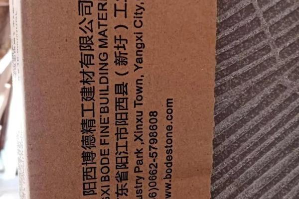 欧梦达瓷砖怎么样.