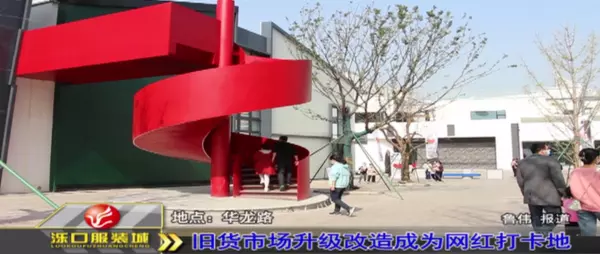 济南二手市场旧货摆摊市场在哪里(2)