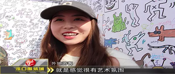 济南二手市场旧货摆摊市场在哪里(4)