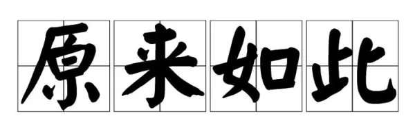 威顿手表属于什么档次(2)