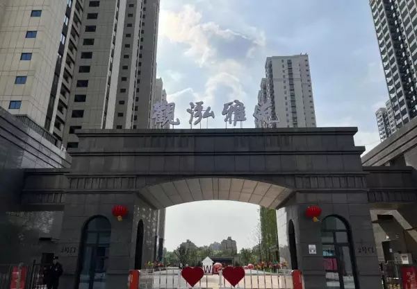 链家房地产中介南京二手房出售(11)