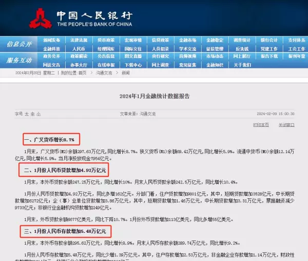 链家房地产中介南京二手房出售(17)