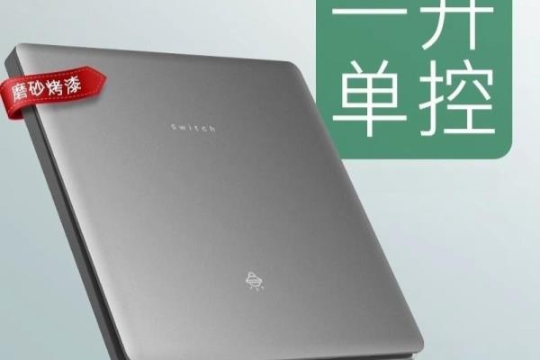 三开双控和三开单控什么意思.