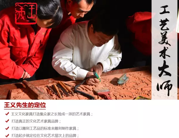 花梨木的价值起源于什么年代(5)