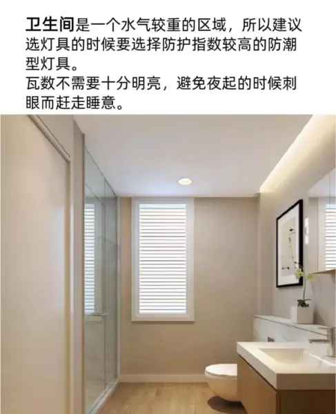 筒灯选多少瓦的比较好(4)