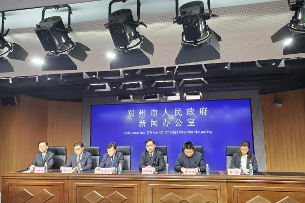 郑州电费户名怎么改.
