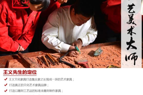 花梨木的价值起源于什么年代.